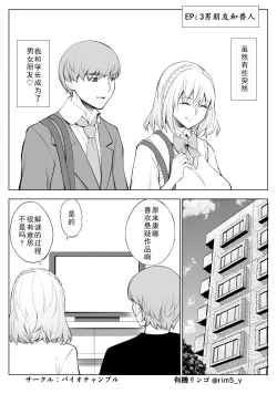 Page 17 of Sayuri-san wa orc o kau