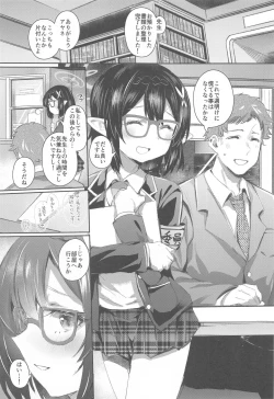 Page 2 of Okusora Ayane to no Ichinichi