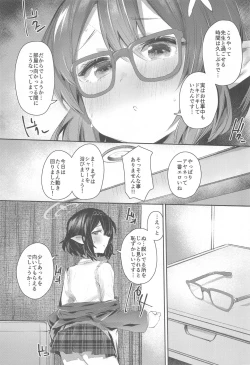 Page 4 of Okusora Ayane to no Ichinichi