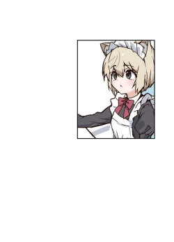 Page 61 of Uzakute Kawaii Baka de Ecchi na Nekomimi