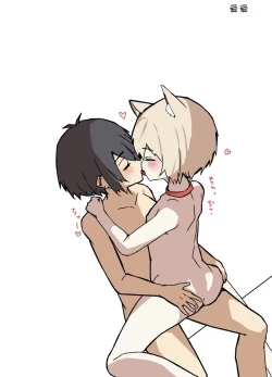 Page 79 of Uzakute Kawaii Baka de Ecchi na Nekomimi