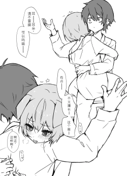 Page 8 of Uzakute Kawaii Baka de Ecchi na Nekomimi