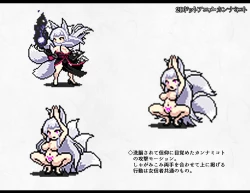 Page 104 of The Disgraceful Defeat of a Villain - Kanna Mikoto, the Legendary Fox Spirit