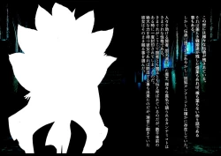 Page 45 of The Disgraceful Defeat of a Villain - Kanna Mikoto, the Legendary Fox Spirit