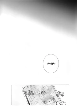 Page 15 of `Mahou Shoujo ni Akogarete' Sao Yuu