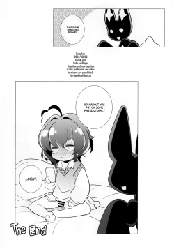 Page 17 of `Mahou Shoujo ni Akogarete' Sao Yuu