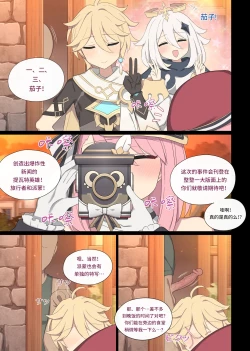 Page 10 of Charlotte