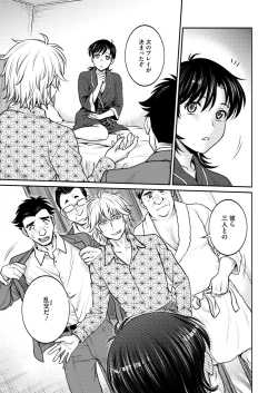 Page 120 of COMIC HOTMiLK Koime Vol. 47