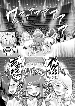 Page 182 of COMIC HOTMiLK Koime Vol. 47