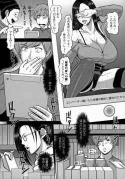 Page 6 of Toshokan no Jukuchijo