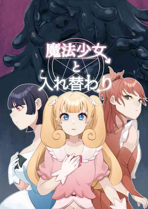 Download Replacing the Magical Girl