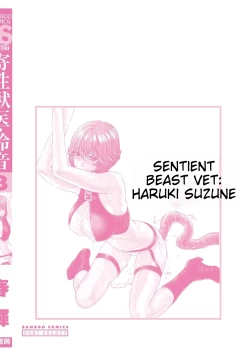 Page 162 of Kisei Juui Suzune - THE Parasite Doctor SUZUNE 8