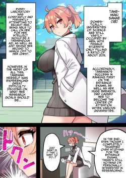 Page 4 of Sanae Tanemaki's "Penis Laboratory"