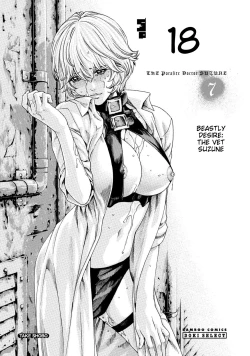 Page 2 of Kisei Juui Suzune - THE Parasite Doctor SUZUNE 7