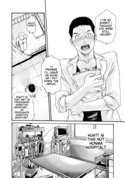 Page 43 of Kisei Juui Suzune - THE Parasite Doctor SUZUNE 7