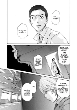 Page 12 of Kisei Juui Suzune - THE Parasite Doctor SUZUNE 9