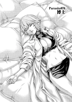 Page 138 of Kisei Juui Suzune - THE Parasite Doctor SUZUNE 10