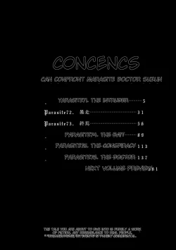 Page 5 of Kisei Juui Suzune - THE Parasite Doctor SUZUNE 10