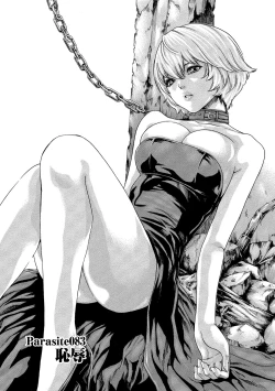 Page 111 of Kisei Juui Suzune - THE Parasite Doctor SUZUNE 11