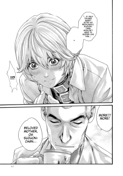 Page 11 of Kisei Juui Suzune - THE Parasite Doctor SUZUNE 11