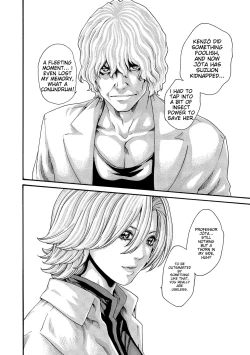 Page 142 of Kisei Juui Suzune - THE Parasite Doctor SUZUNE 11