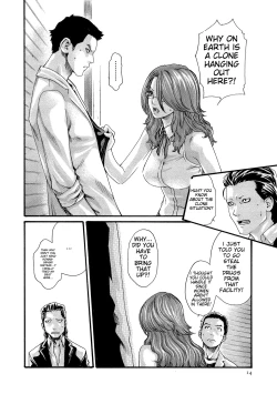 Page 14 of Kisei Juui Suzune - THE Parasite Doctor SUZUNE 11