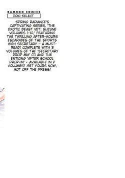 Page 167 of Kisei Juui Suzune - THE Parasite Doctor SUZUNE 11