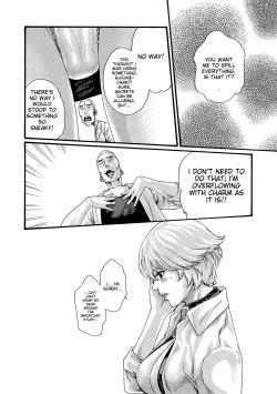 Page 26 of Kisei Juui Suzune - THE Parasite Doctor SUZUNE 11