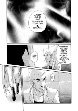 Page 27 of Kisei Juui Suzune - THE Parasite Doctor SUZUNE 11