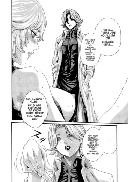 Page 96 of Kisei Juui Suzune - THE Parasite Doctor SUZUNE 11