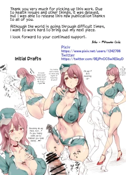 Page 37 of Appaku Sakusei Torawareru Karada | The Cum Squeezed Prisoners