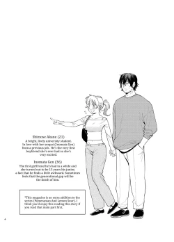 Page 4 of Jackal to Pomeranian no Car Sex Suru Hon | The Jackal And The Pomeranian Have Some Car Sex