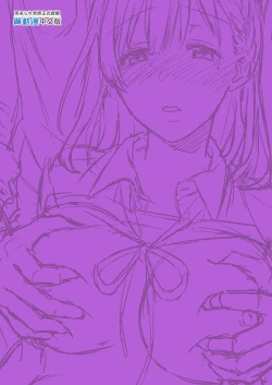 Page 31 of Toshoshitsu no Kanojo