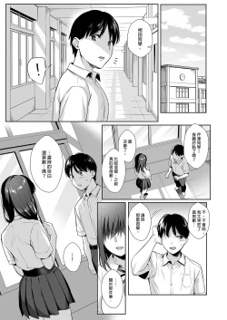 Page 35 of Toshoshitsu no Kanojo 2