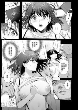 Page 9 of Toshoshitsu no Kanojo 4