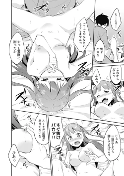 Page 22 of Ooikeishou 1i no otoko2