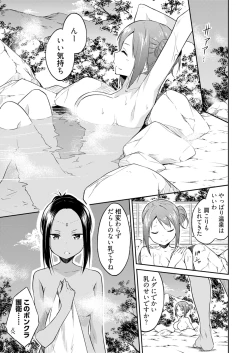 Page 37 of Ooikeishou 1i no otoko2