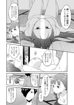 Page 40 of Ooikeishou 1i no otoko2