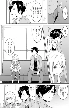 Page 59 of Ooikeishou 1i no otoko2