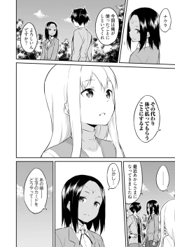 Page 64 of Ooikeishou 1i no otoko2