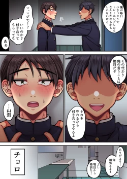 Page 11 of Cuntboy who believes that if you train the clitoris, it will become a dick