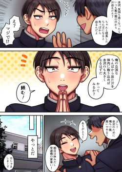 Page 23 of Cuntboy who believes that if you train the clitoris, it will become a dick