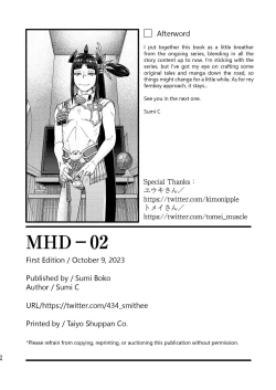 Page 33 of MHD02 ExtenD