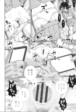 Page 151 of Shoujo Kumikyoku 31