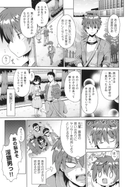 Page 38 of Shoujo Kumikyoku 31