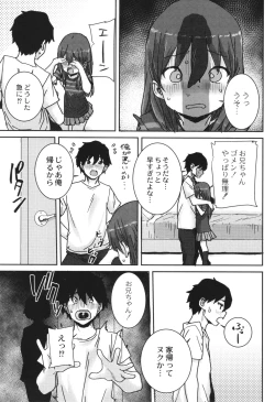 Page 114 of Another World