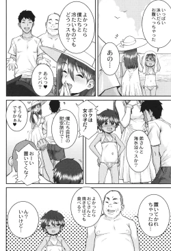 Page 161 of Another World