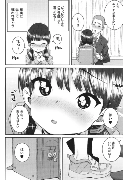 Page 191 of Another World