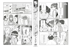 Page 3 of Another World