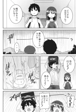 Page 85 of Another World